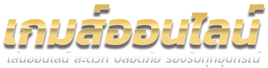 bacabet เว็บตรง